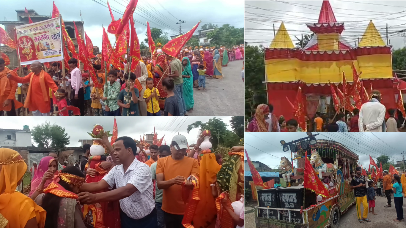 औरही ४ मा दुर्गा पुजा महोत्सवको भव्य कलश यात्रा