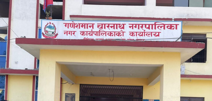 गणेशमान चारनाथ नगरपालिकाको सडक सीमा भित्र कुनै पनि कार्य नगर्न नगराउनेका लागि सवसधारनालाई सुचित !!