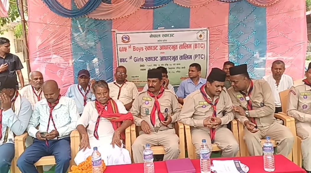 ६०५ औं स्काउट बी.टी.सी. तथा ४४८ औं पी.टी.सी. तालिम सम्पन्न