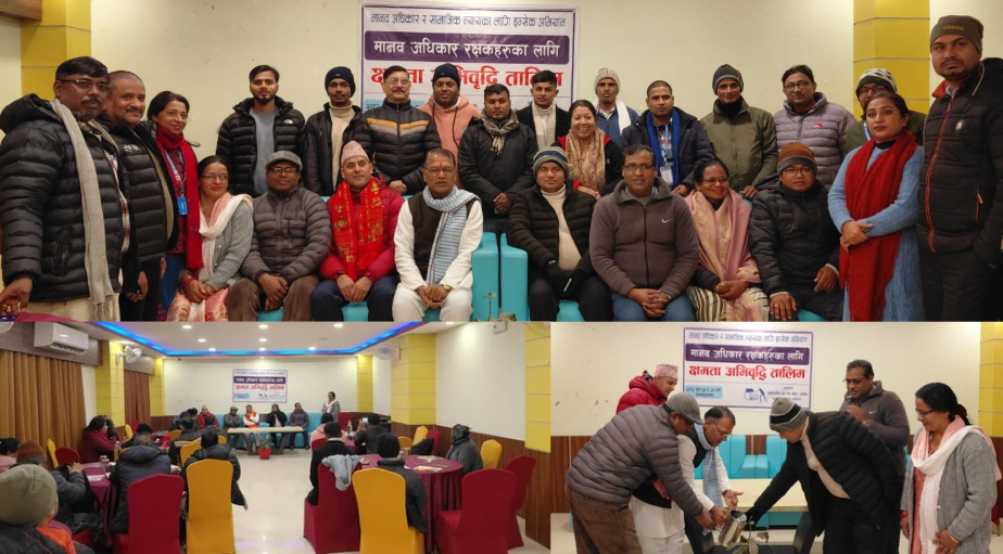 इन्सेकद्वारा मानव अधिकार रक्षकहरूको क्षमता अभिवृद्धि तालिम सम्पन्न !