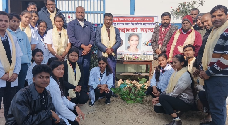 उमा सिंहप्रति श्रद्धाञ्जलीः रक्तदानमार्फत मानव सेवा